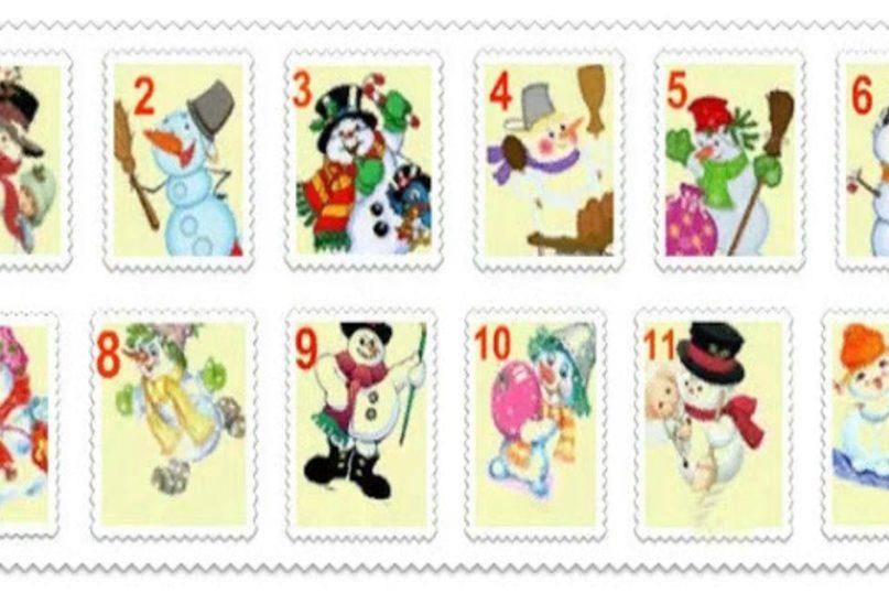 Pasirinkite paveikslėlį ir sužinokite, kas jūsų laukia šią žiemą