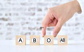 Aš nežinojau, kad kraujo grupė yra susijusi su charakteriu! Tikra teisybė.